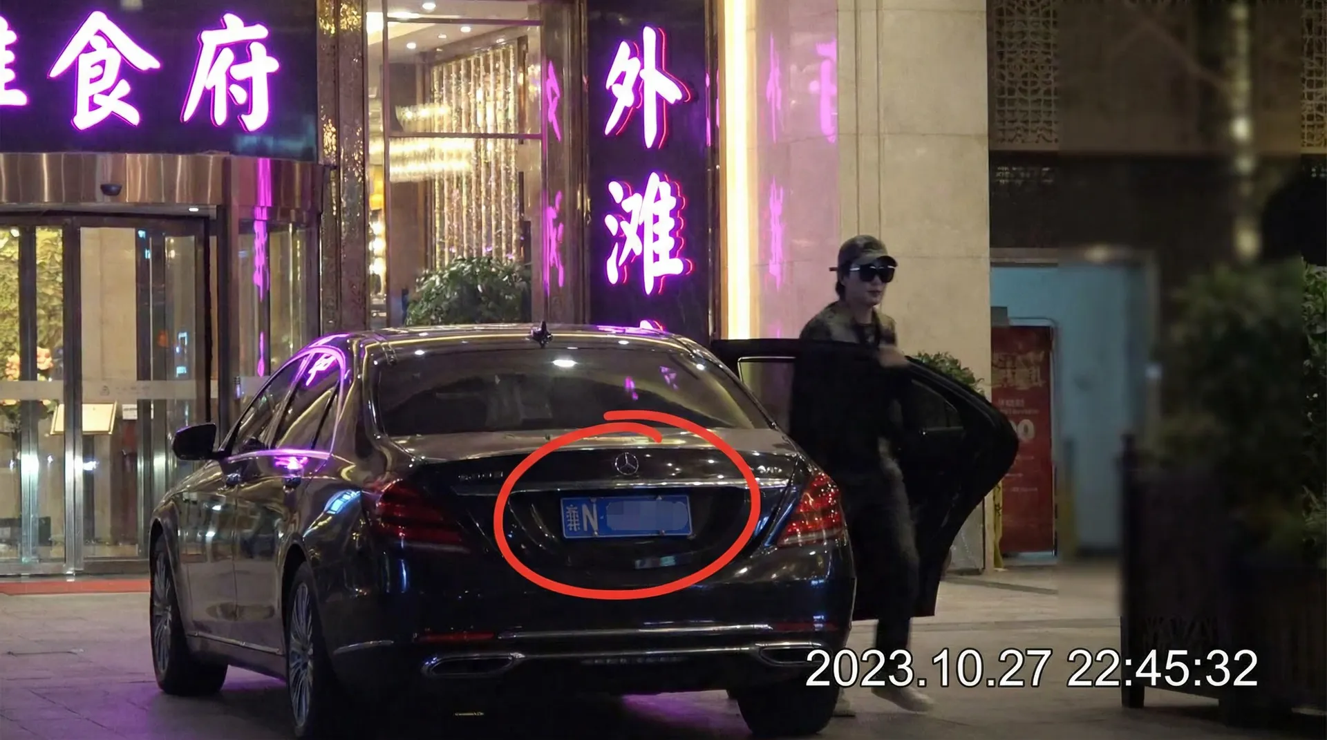 黄瓜视频-高清视频|视频资源 - 某明星深夜现身高档餐厅被拍